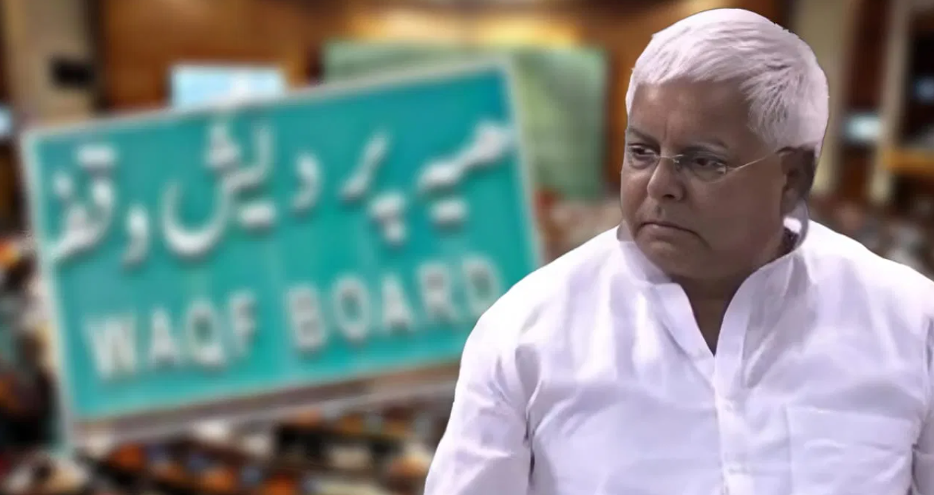 lalu yadav