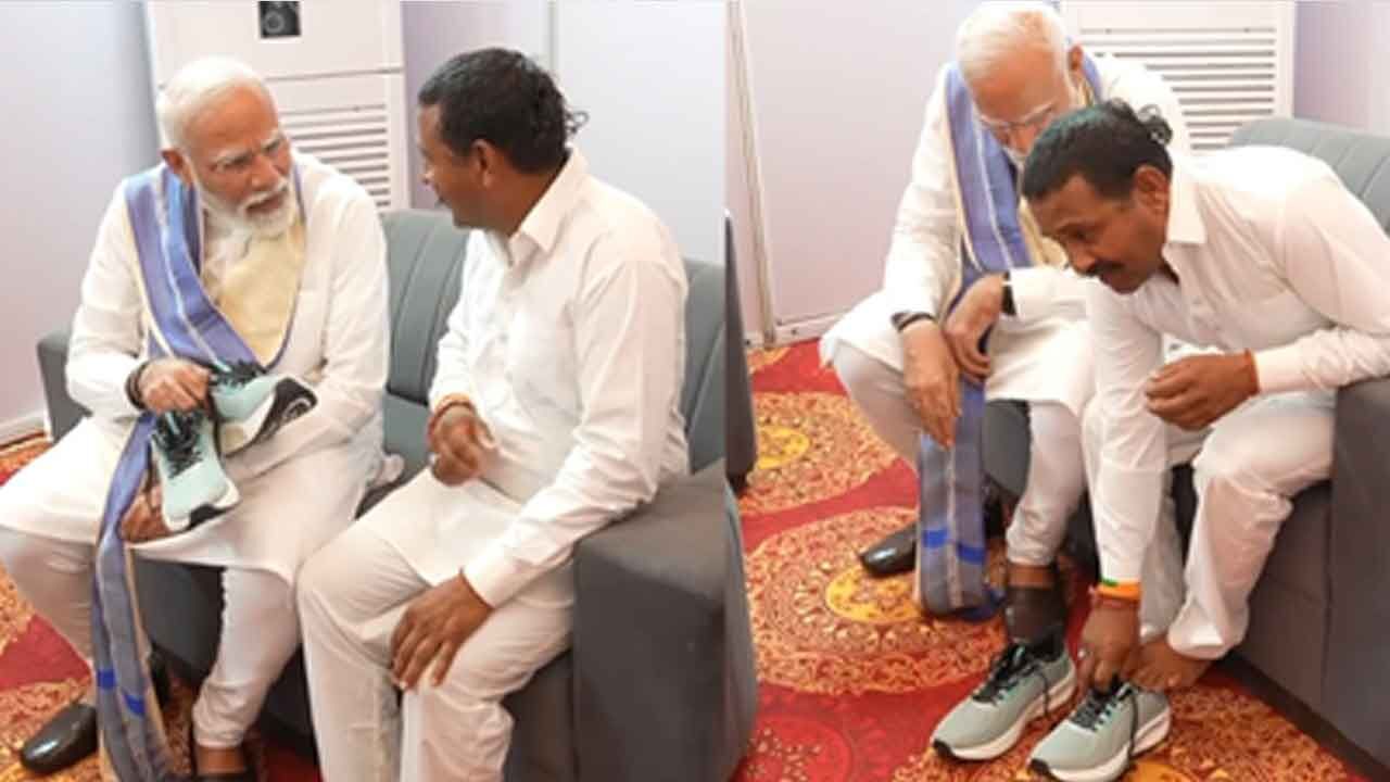 rampal